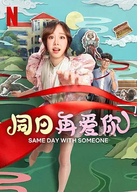 监禁时间